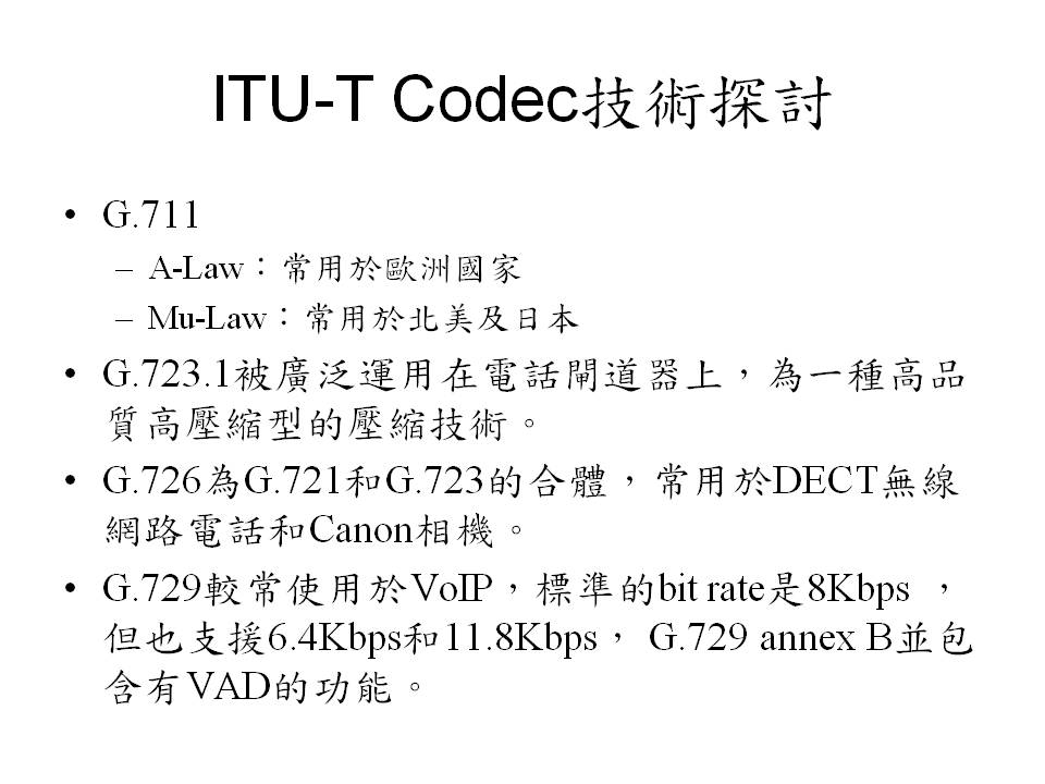 投影片4.JPG