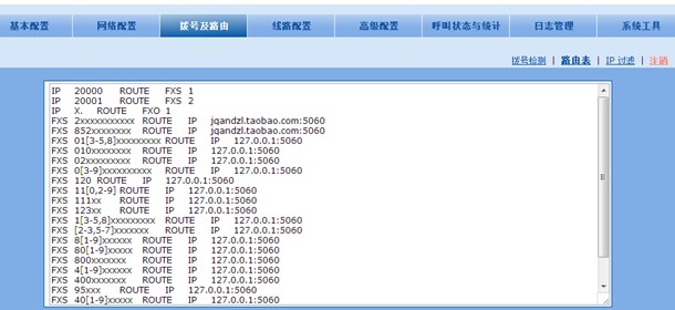 QQ截图20130108194850.jpg